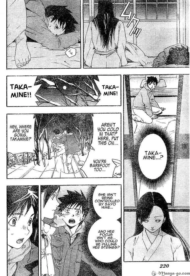 Manga page 32