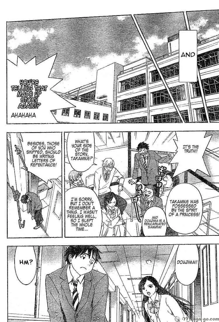 Manga page 43