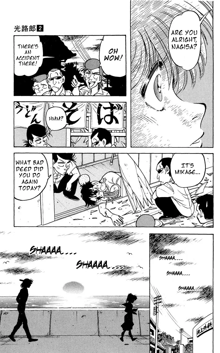 Manga page 26