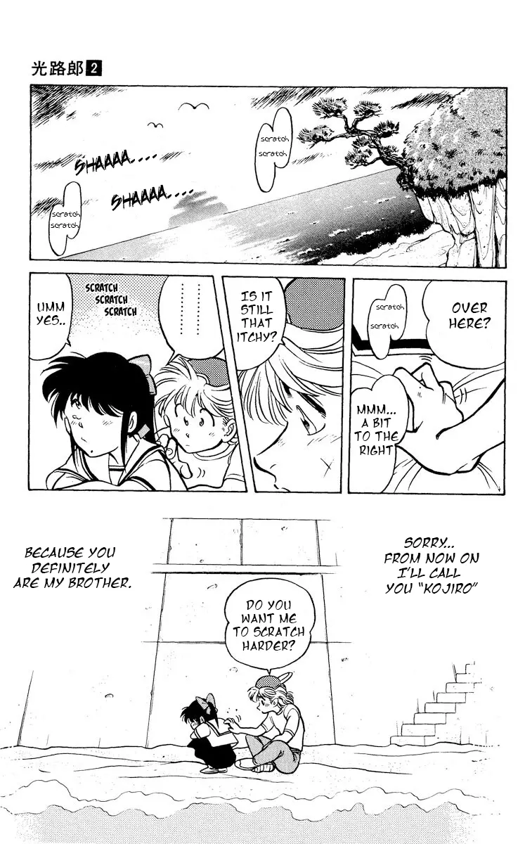 Manga page 32