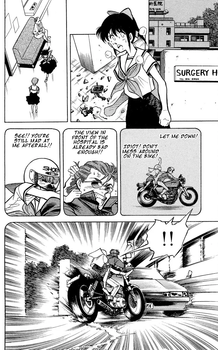 Manga page 17