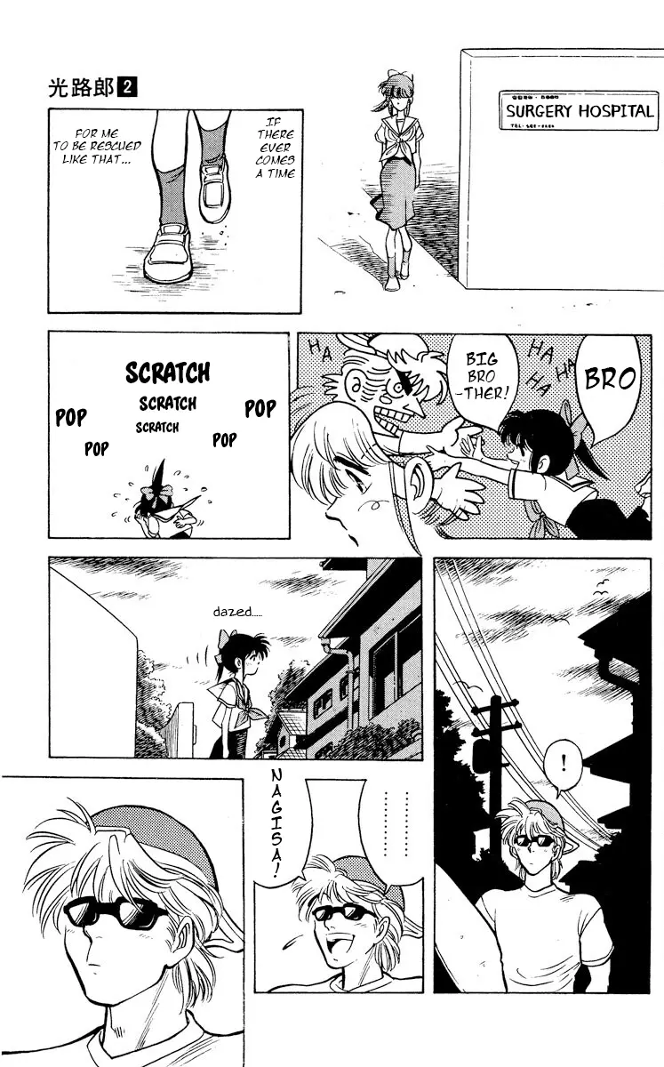 Manga page 22