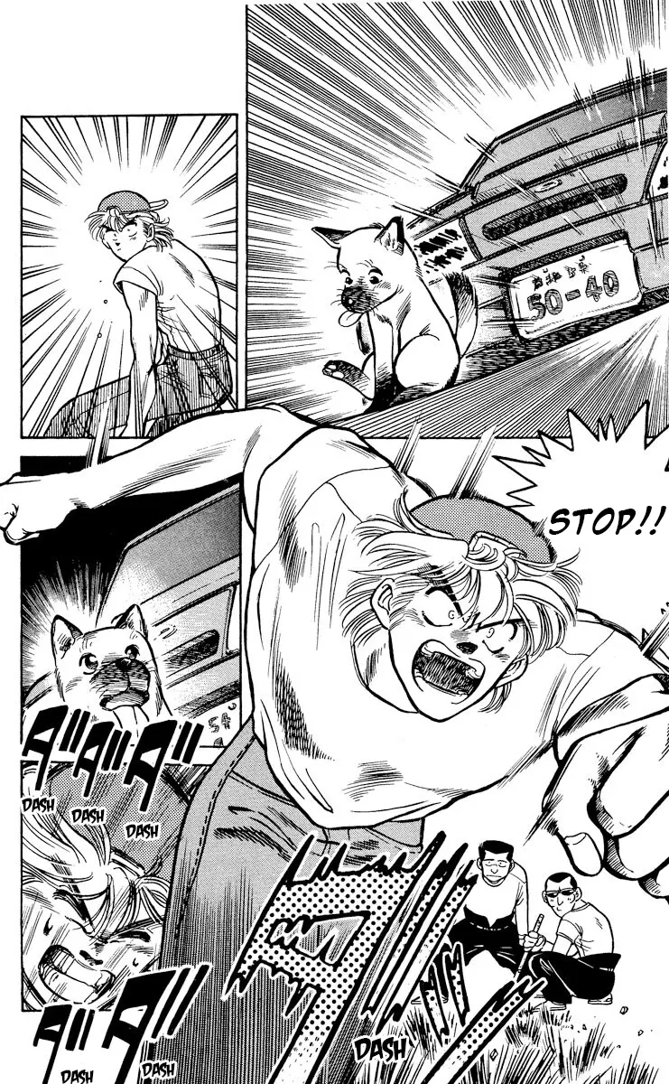 Manga page 7