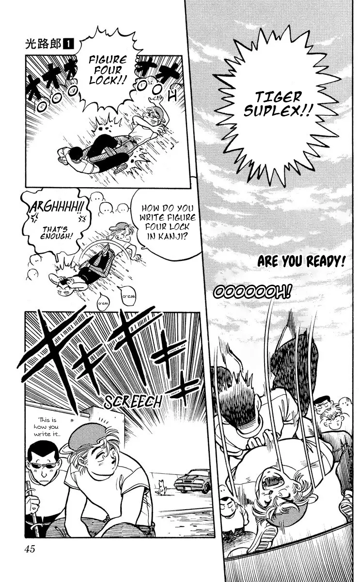Manga page 6
