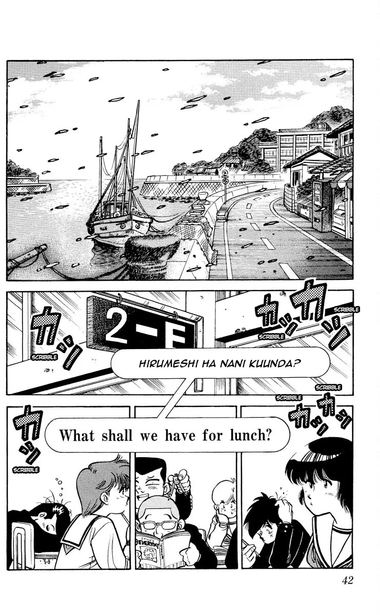 Manga page 3