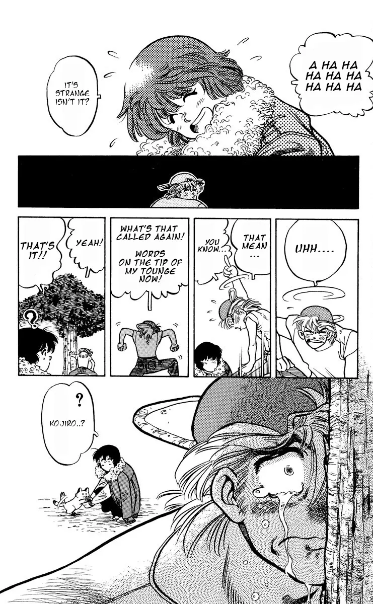 Manga page 17