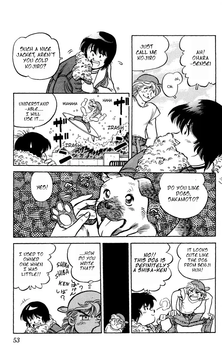 Manga page 14