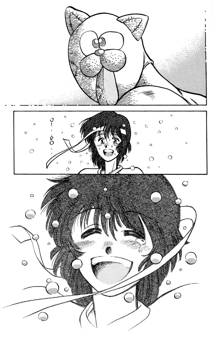 Manga page 34