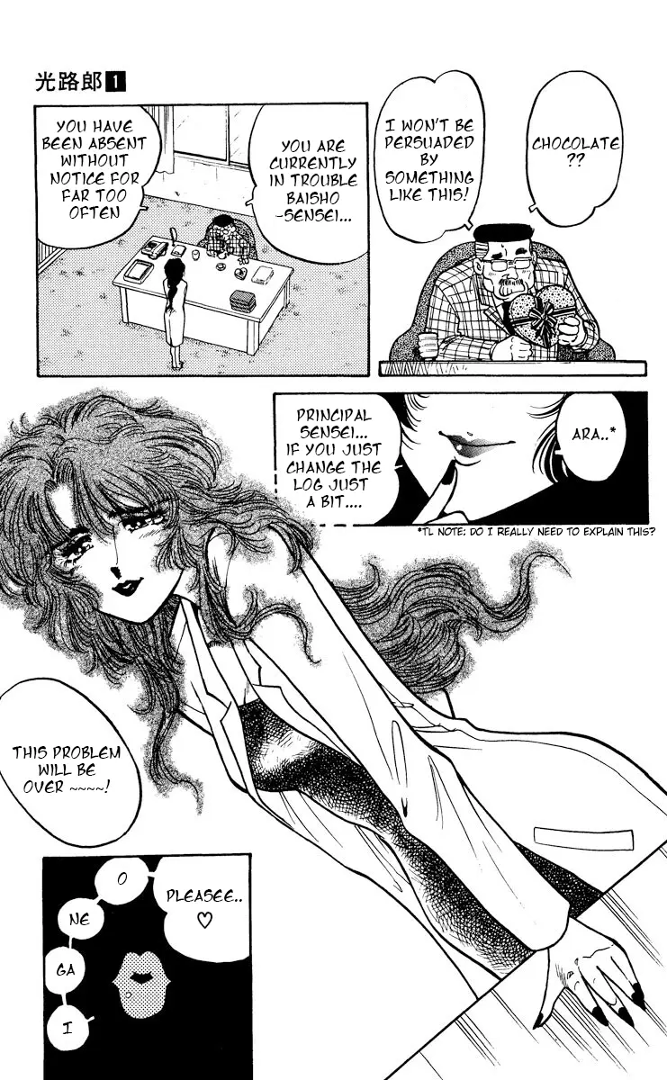 Manga page 10