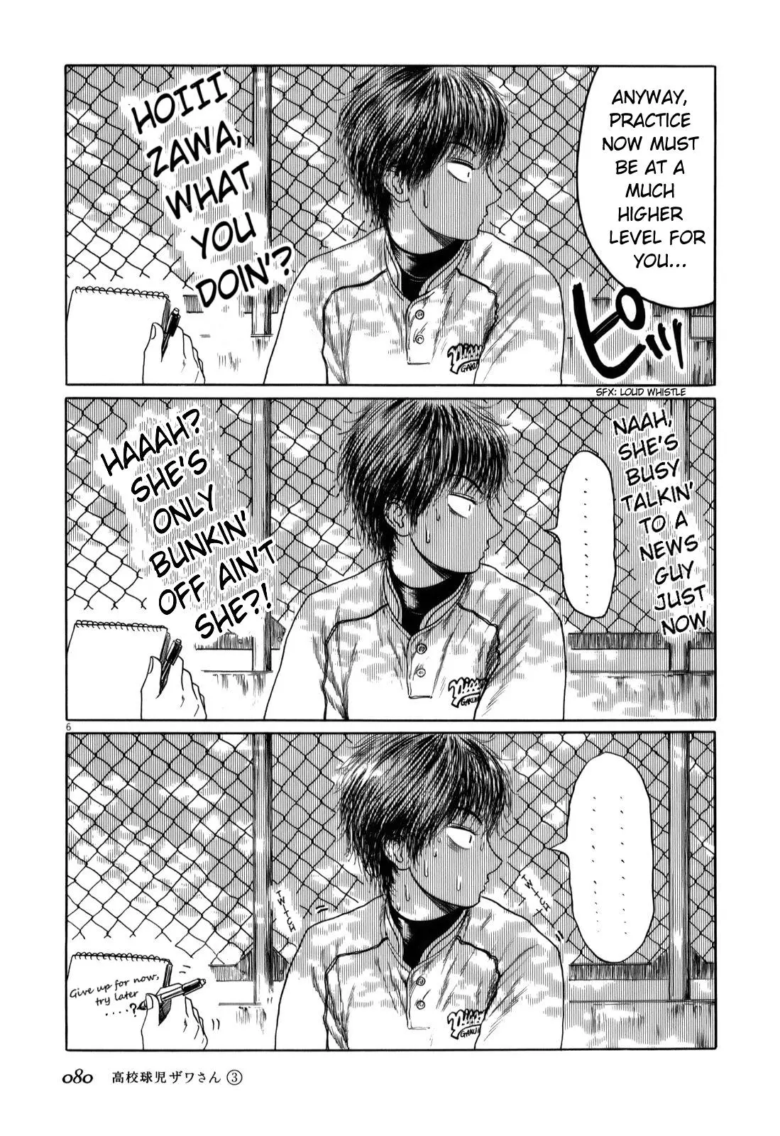 Manga page 6