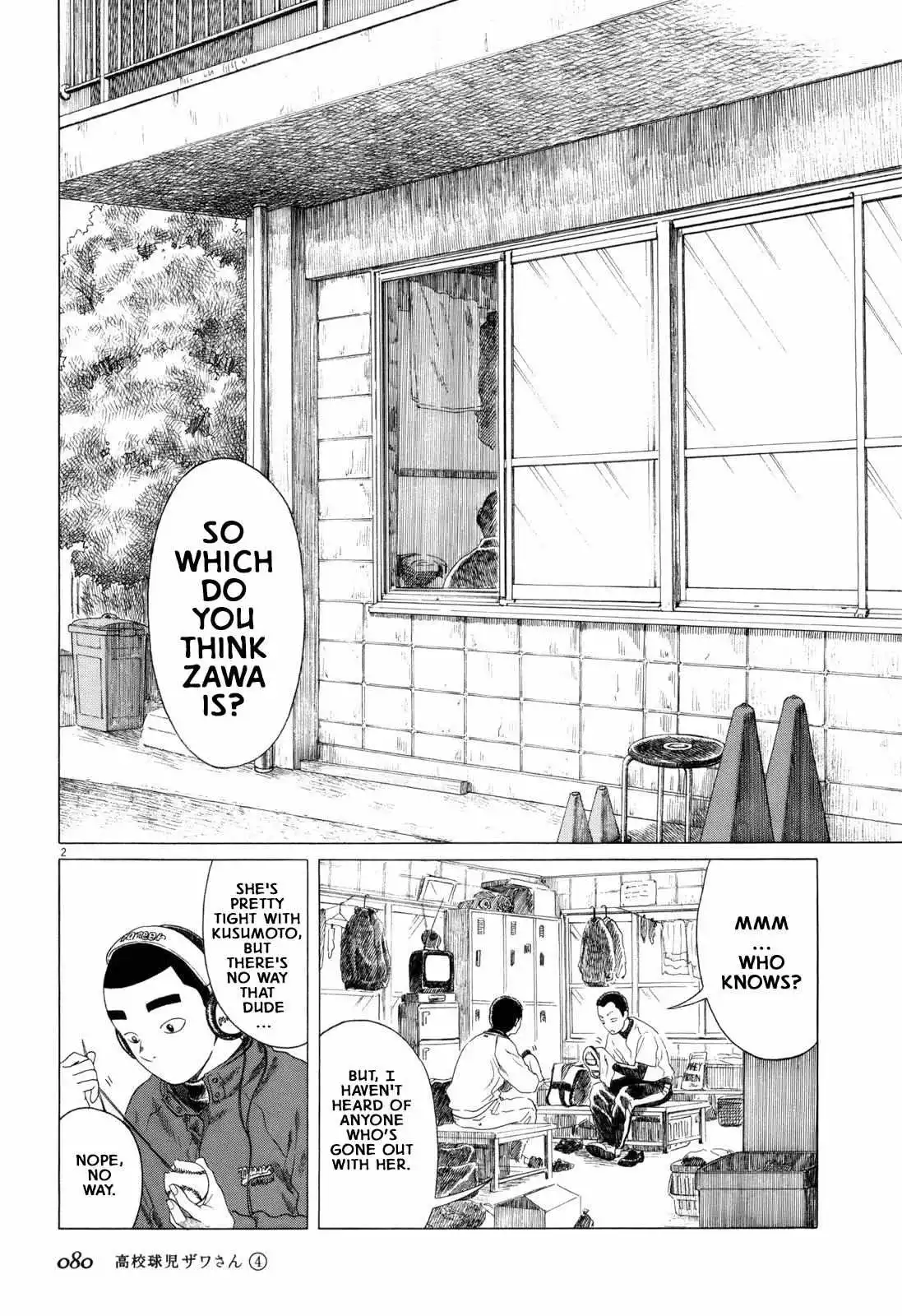 Manga page 2