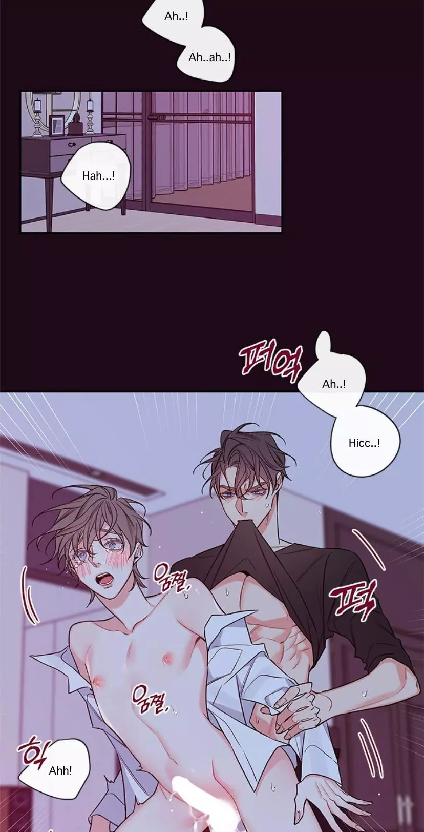Manga page 12