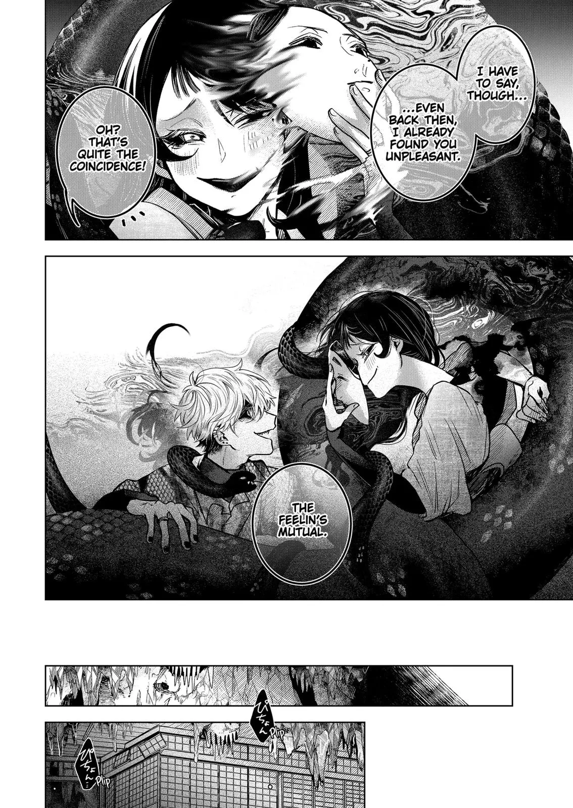 Manga page 14