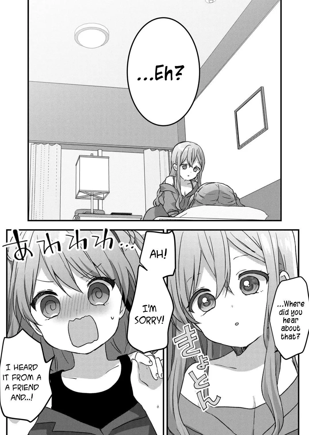 Manga page 12