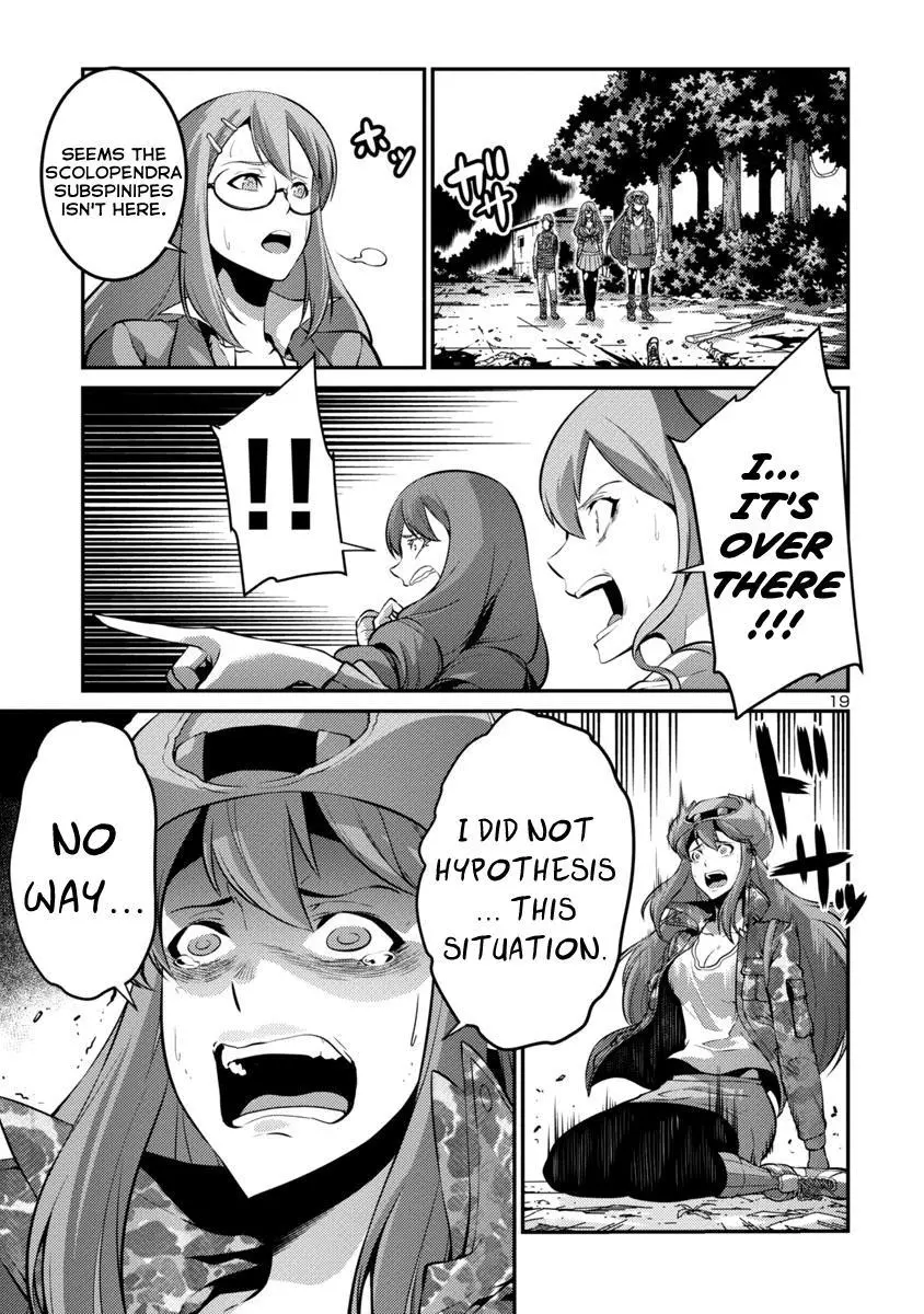 Manga page 19
