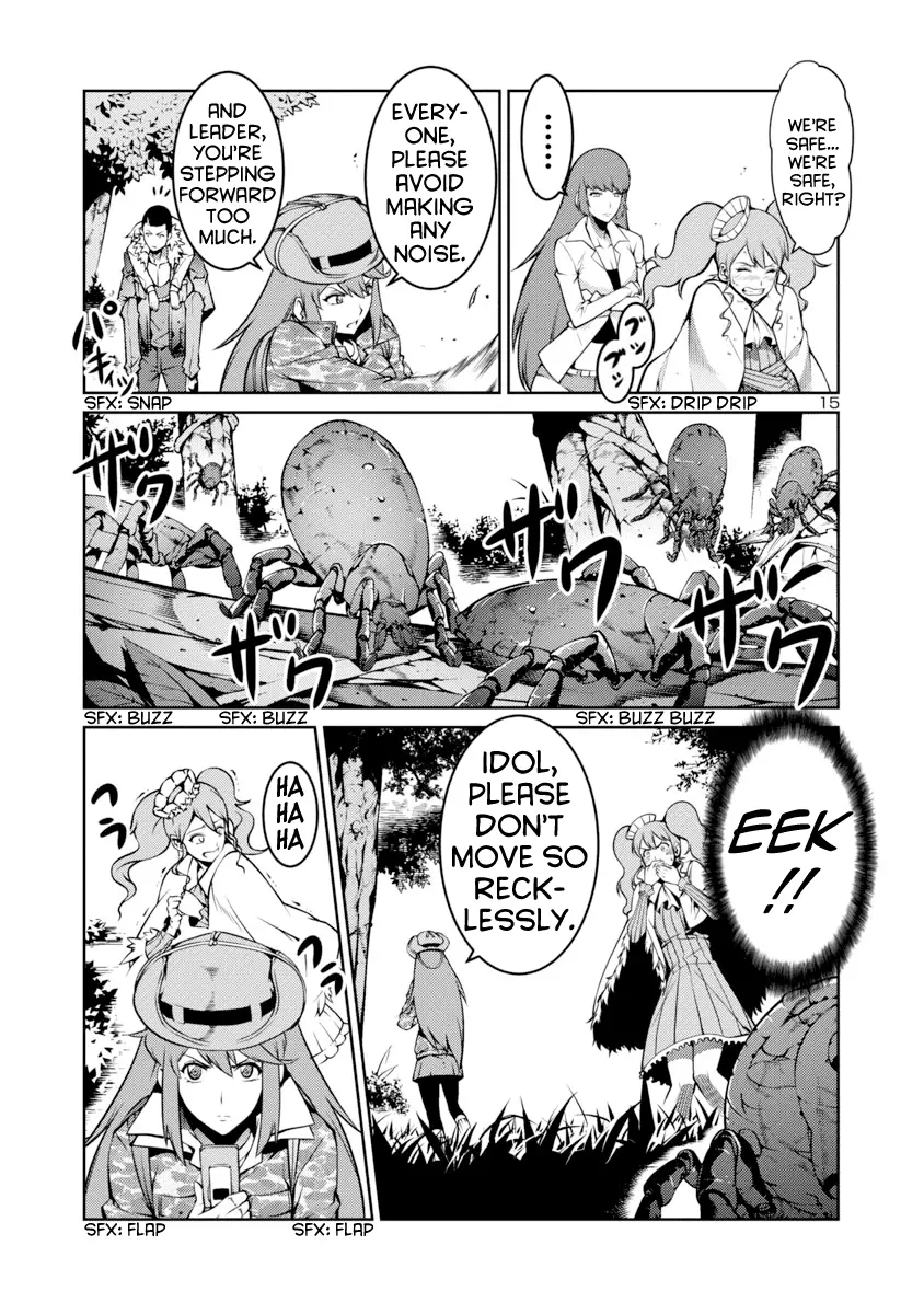 Manga page 15