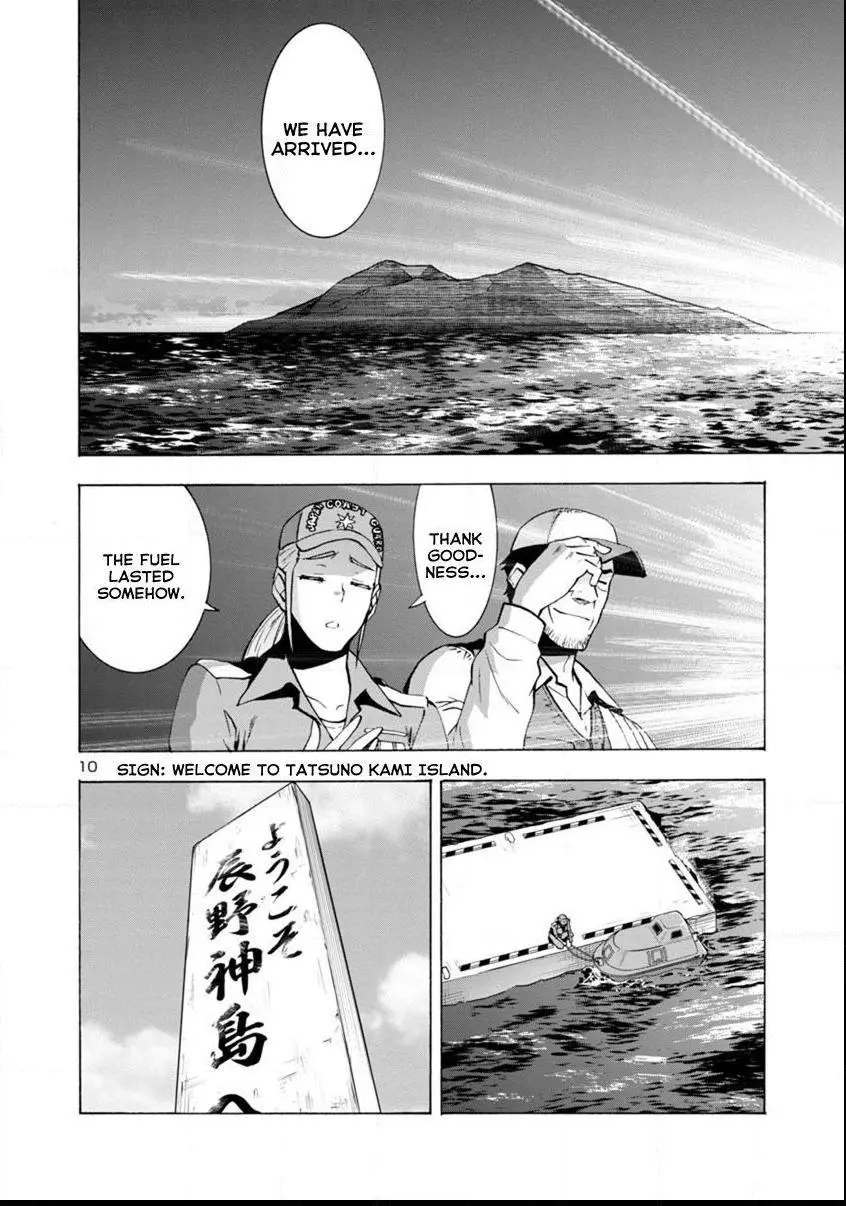 Manga page 10