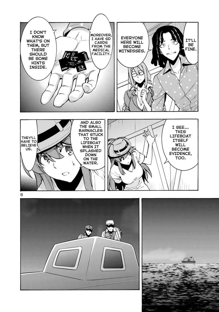 Manga page 8