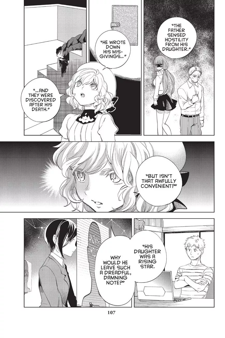Manga page 33