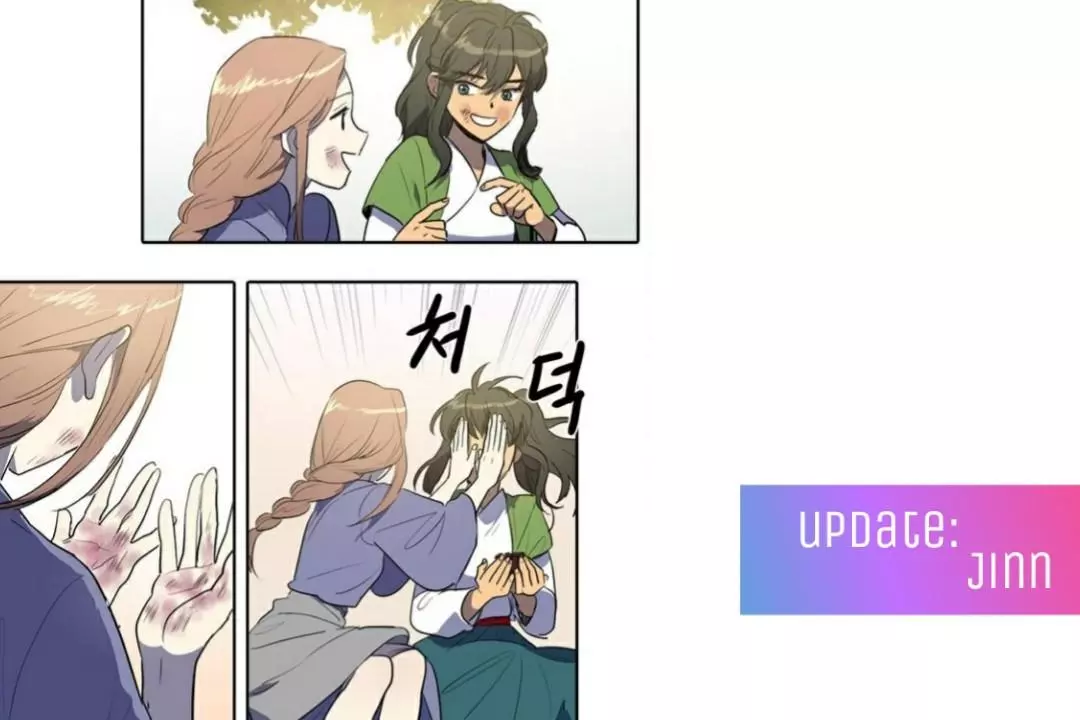 Manga page 16