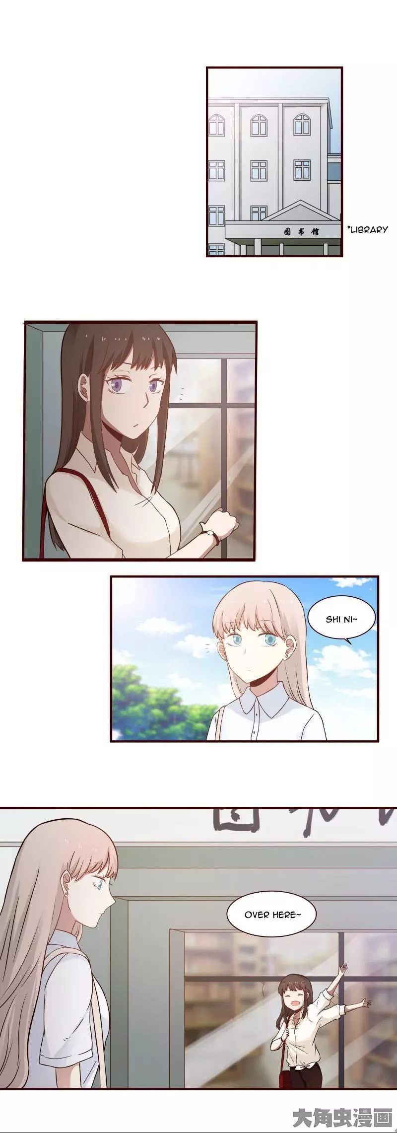 Manga page 3