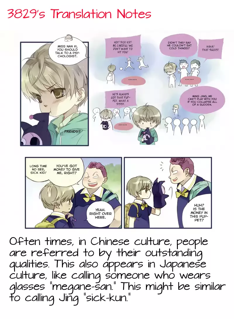 Manga page 51