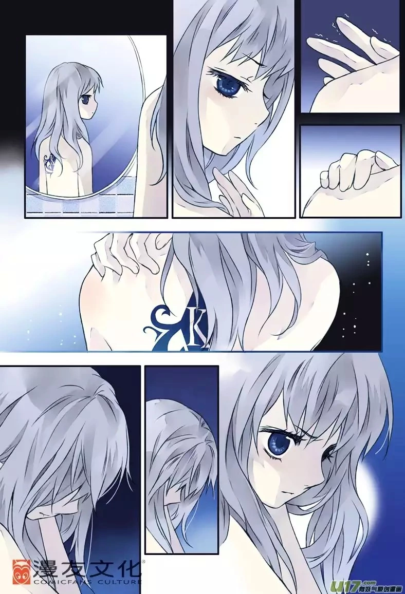 Manga page 27