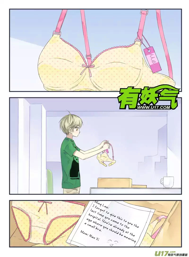 Manga page 7