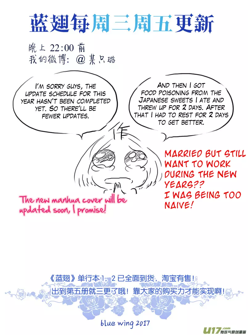 Manga page 46