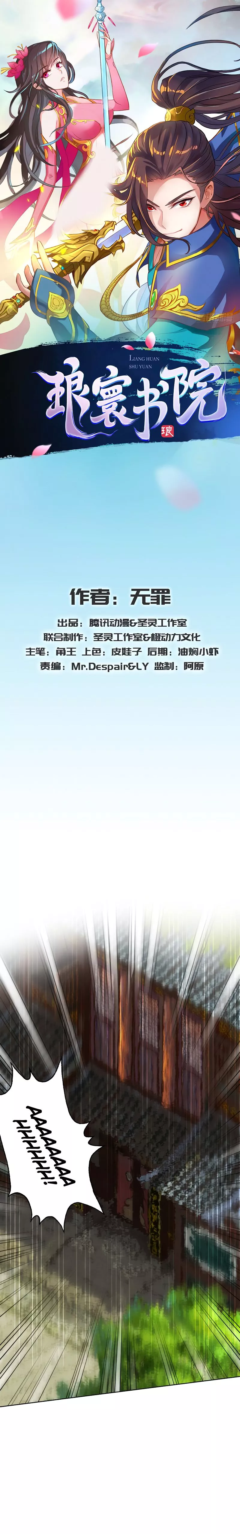 Manga page 2