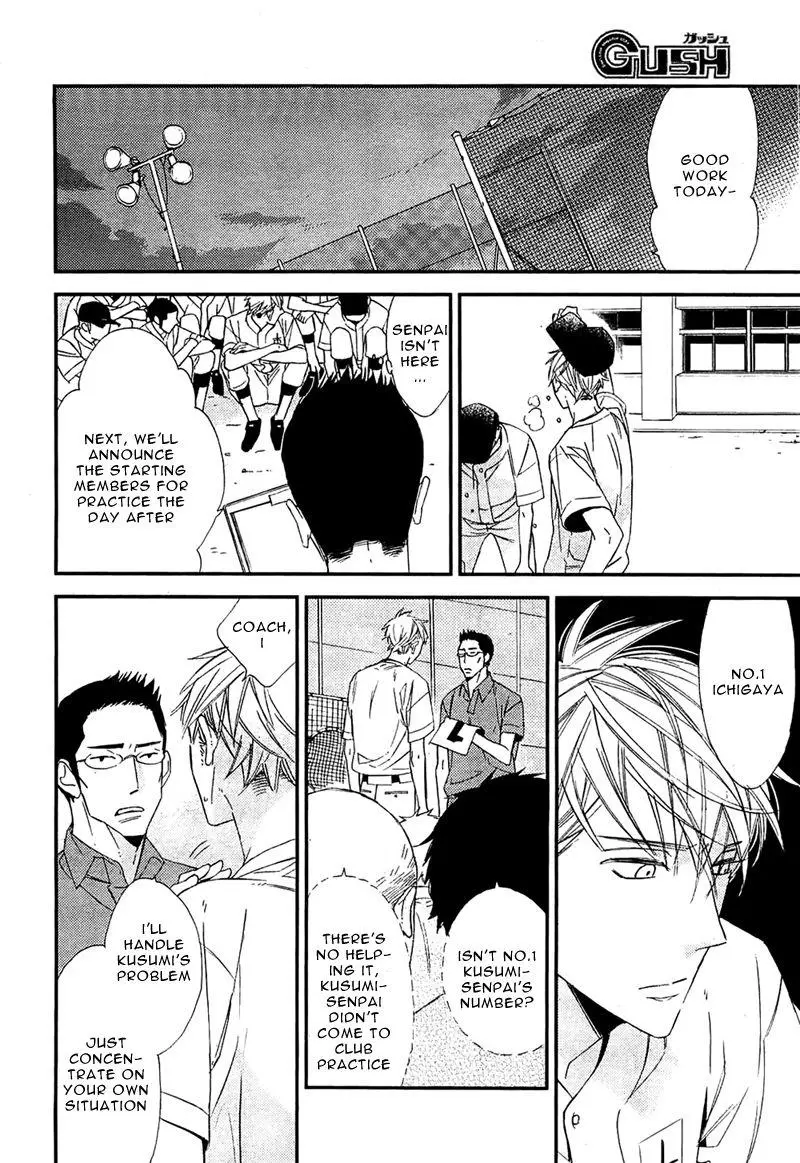 Manga page 15