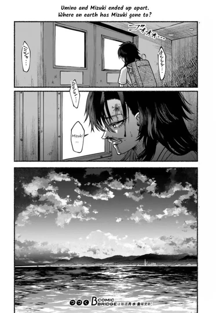 Manga page 36