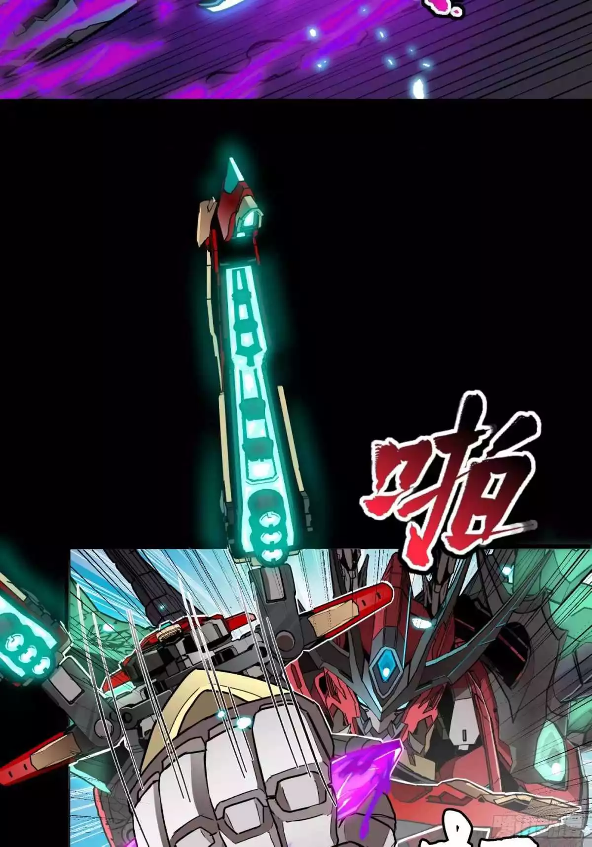 Manga page 44