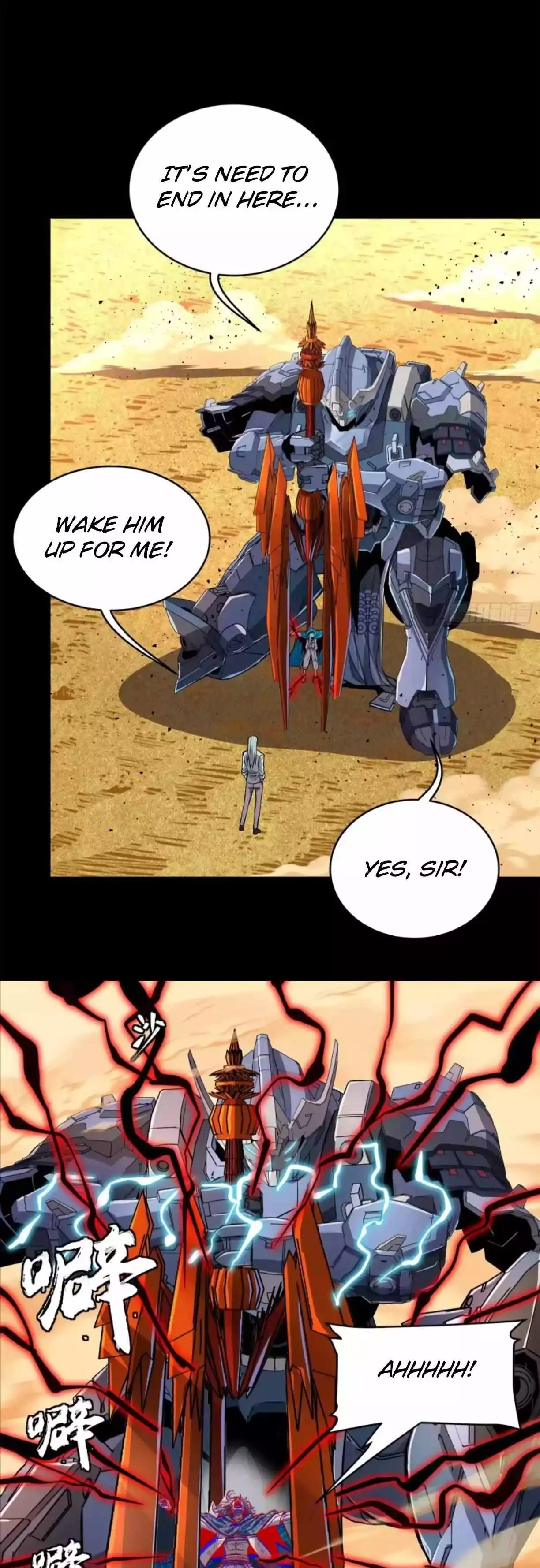 Manga page 4