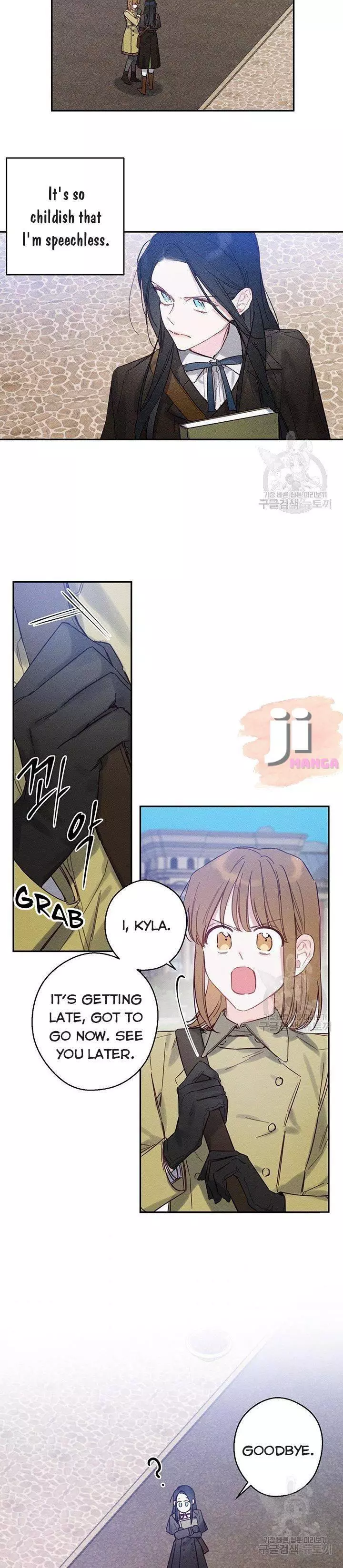 Manga page 14