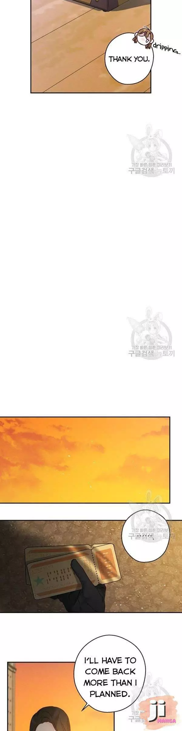 Manga page 12