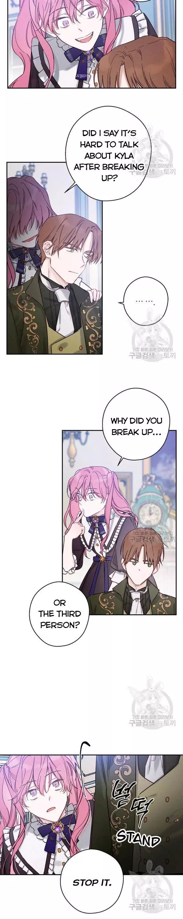 Manga page 10