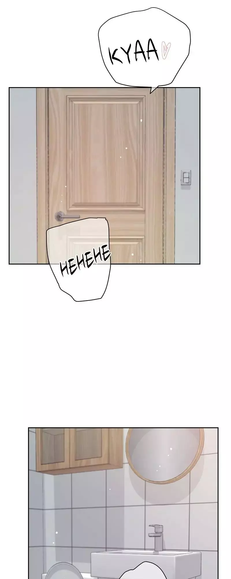 Manga page 27