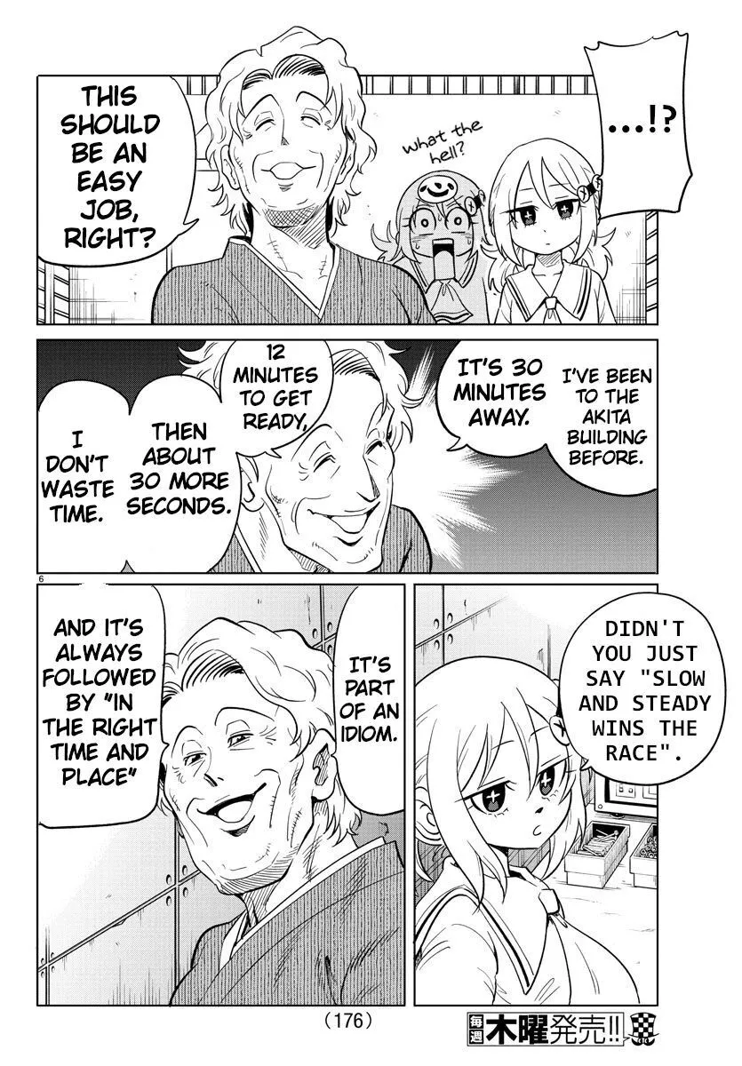 Manga page 5