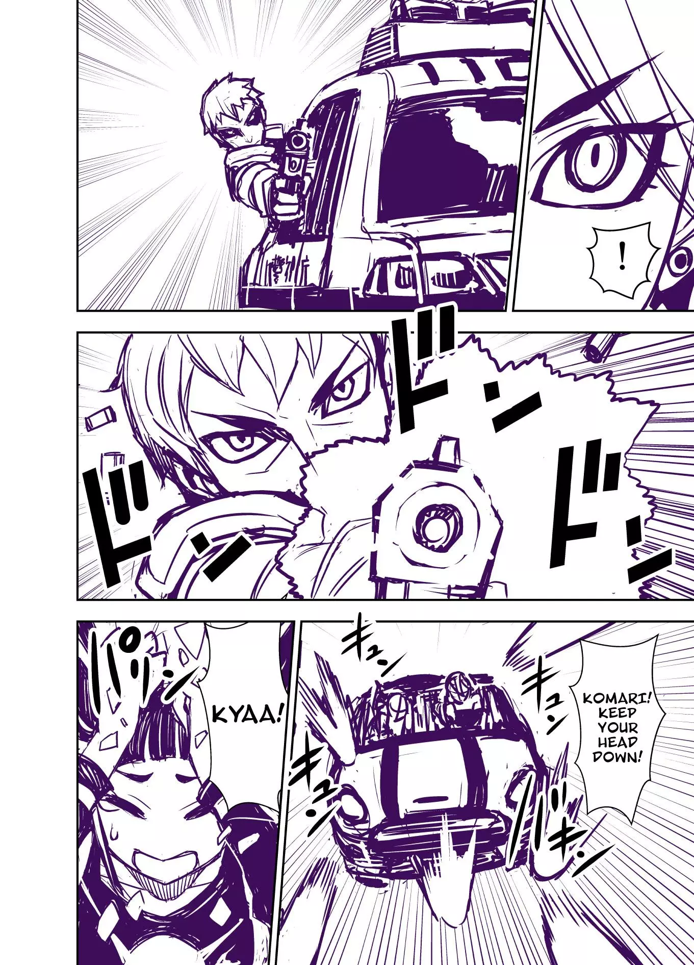 Manga page 3