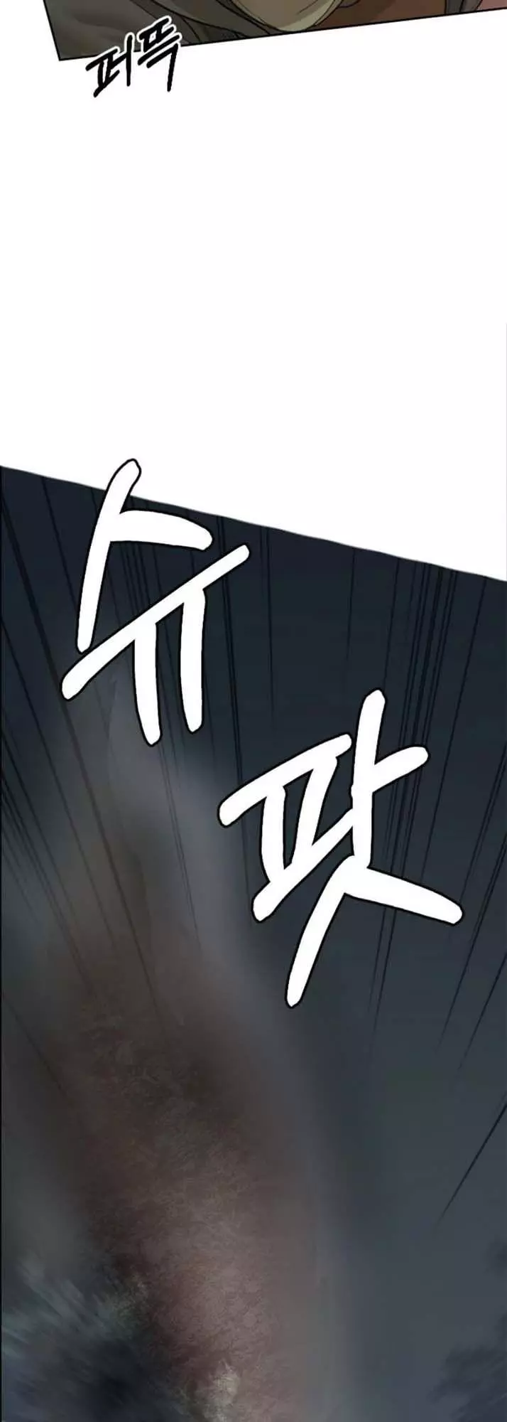 Manga page 58