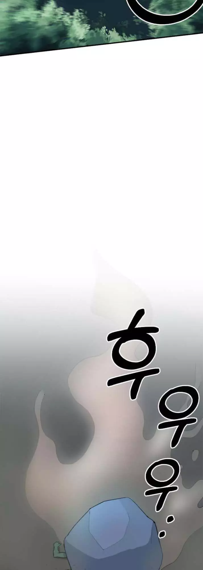 Manga page 60