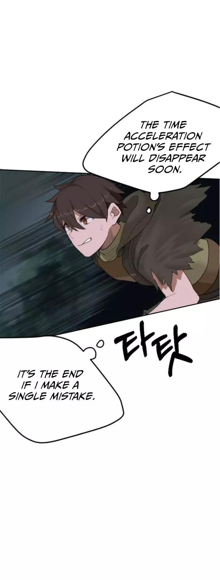 Manga page 51