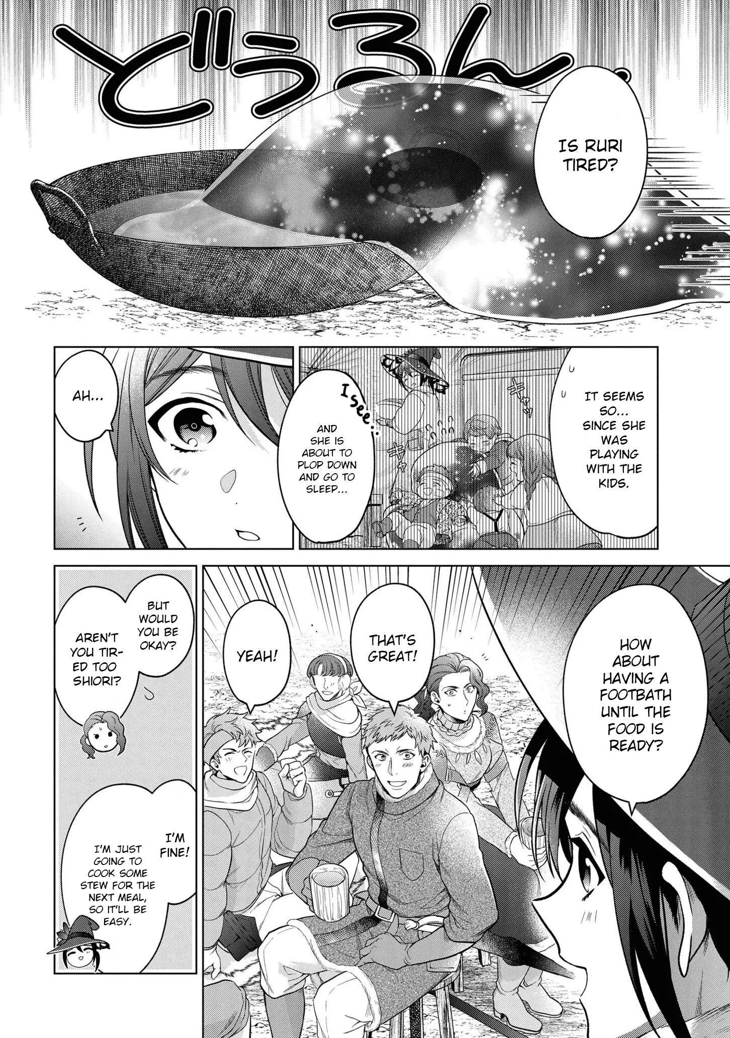 Manga page 16