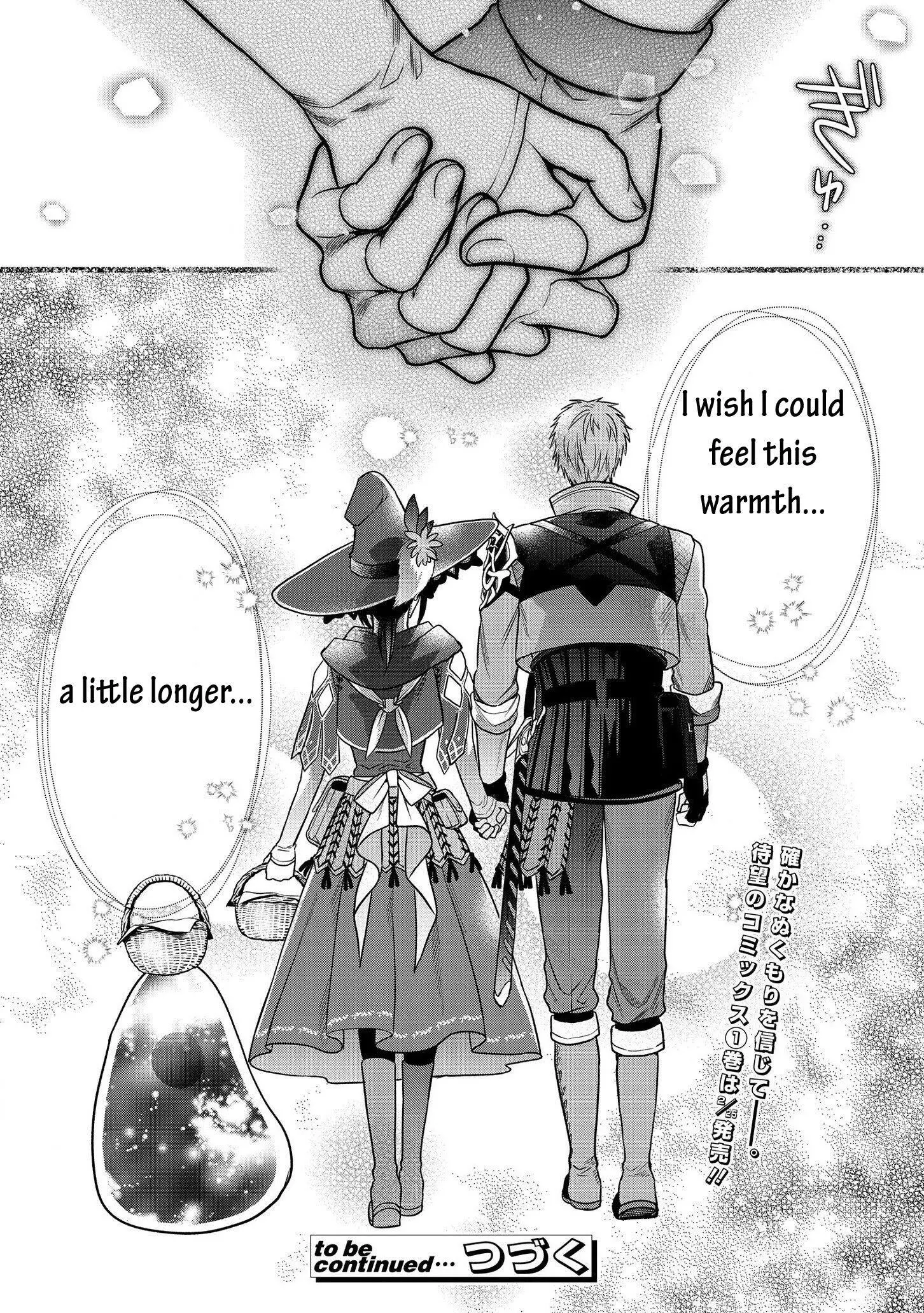 Manga page 14