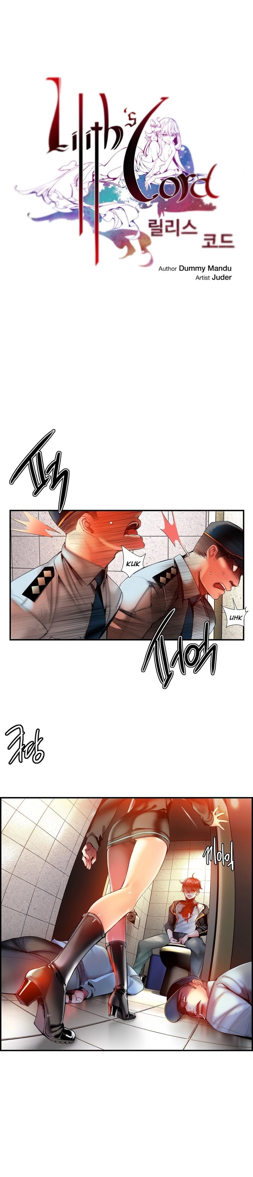 Manga page 3
