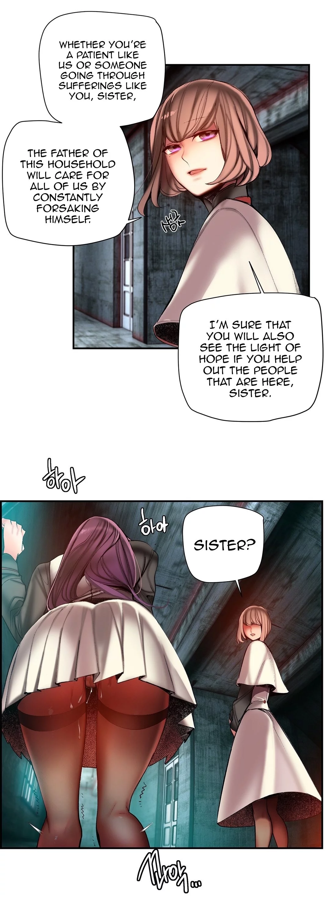 Manga page 23