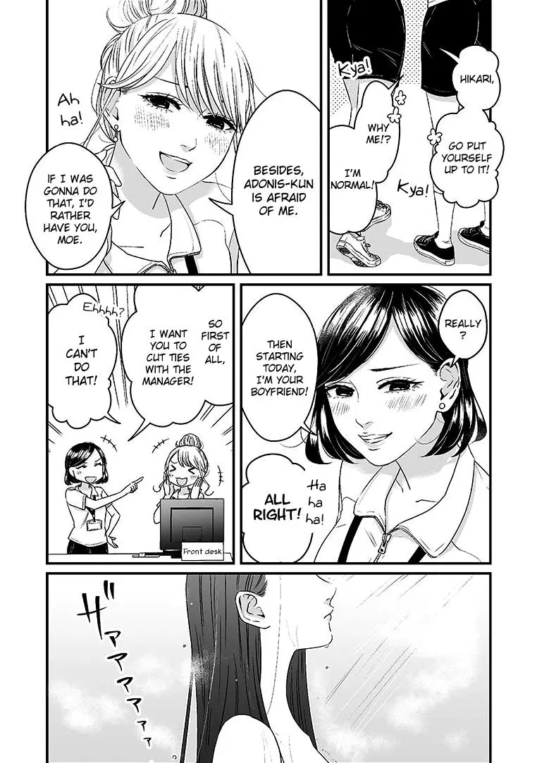 Manga page 9
