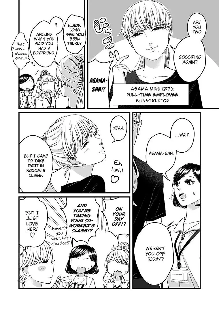 Manga page 5