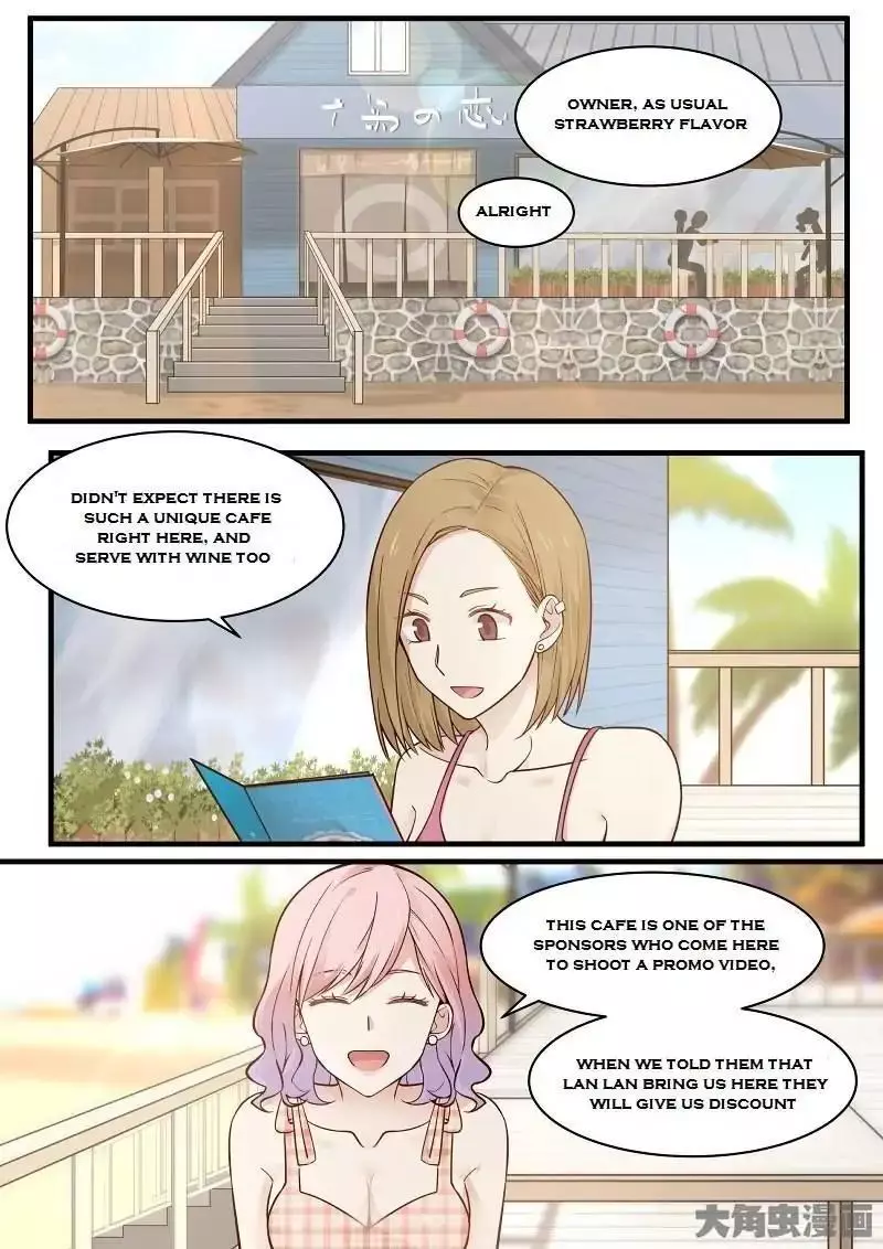 Manga page 17